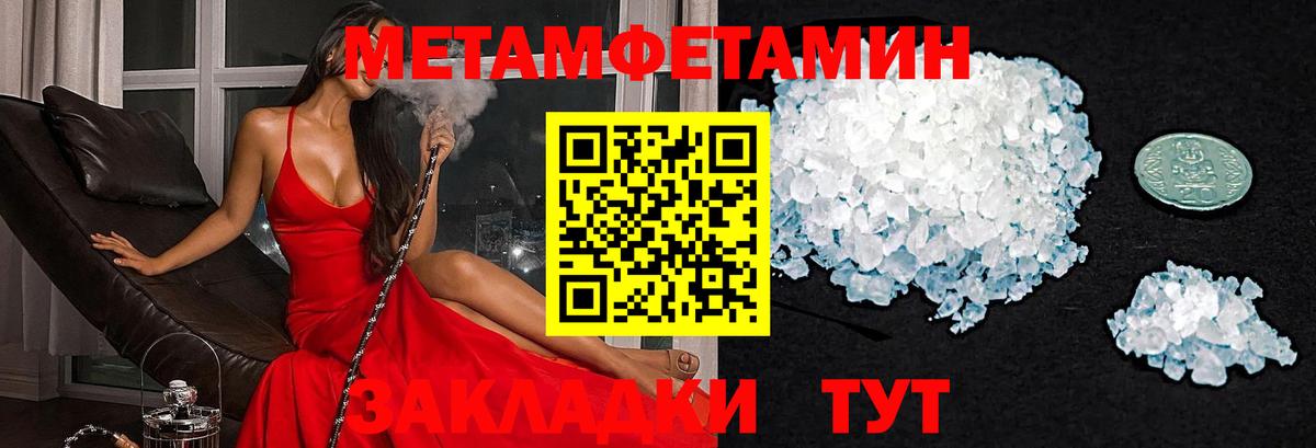 АМФЕТАМИН  Вход с VPN  Родники  АМФЕТАМИН VHQ 