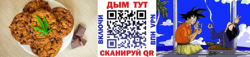 закладка Родники Cannafood марихуана