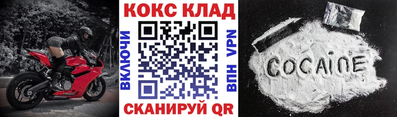 КОКАИН FishScale  дарк нет Telegram  Родники 