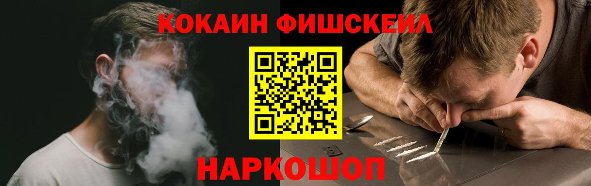 Родники  КОКАИН Перу  Вход с VPN 