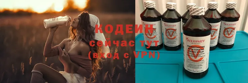 Codein Purple Drank  Родники 