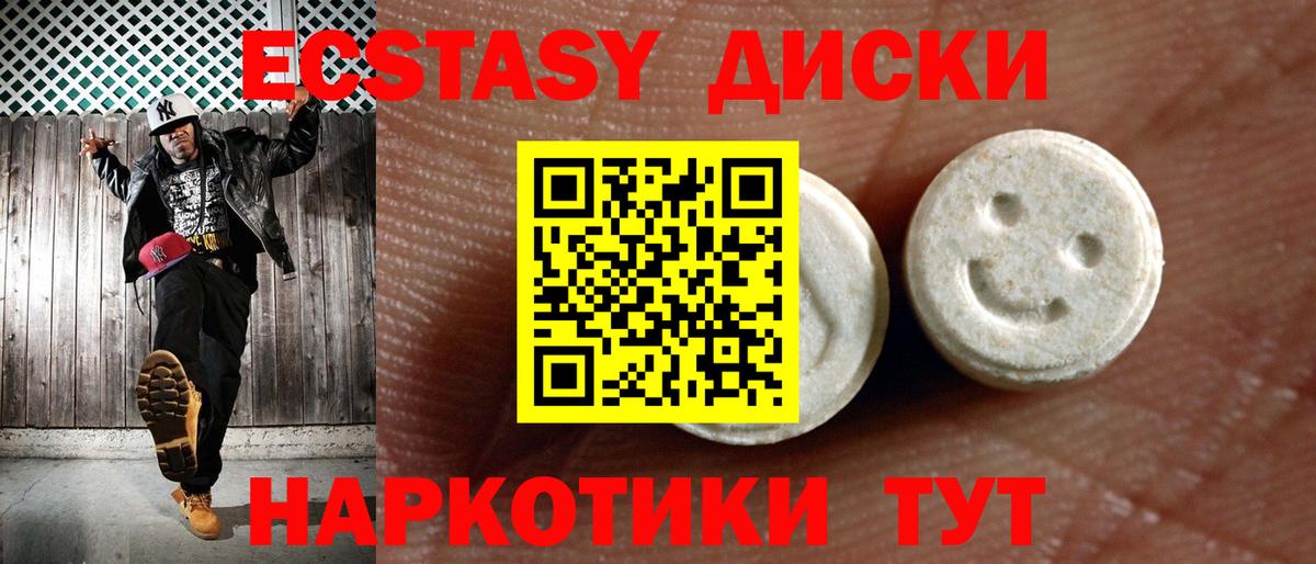 ЭКСТАЗИ Дубай Родники