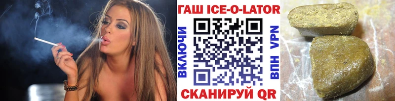 магазин    Родники  ГАШИШ Cannabis 