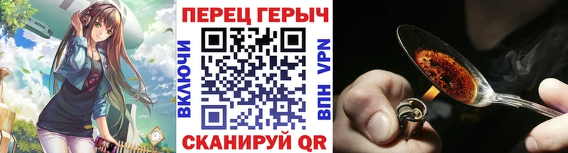 OMG ССЫЛКА  купить закладку  Родники  ГЕРОИН Афган 