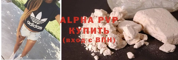 ALPHA PVP Корсаков
