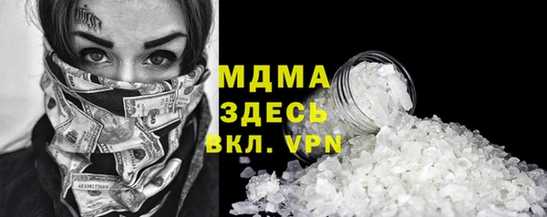 COCAINE Осташков
