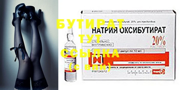 COCAINE Осташков