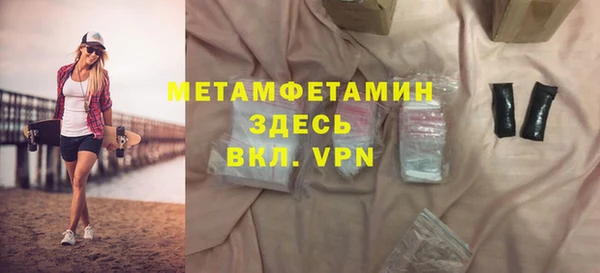 COCAINE Осташков