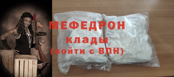 соль ск Осинники