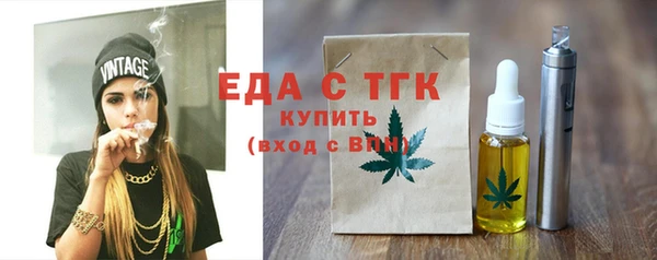 COCAINE Осташков