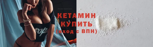 соль ск Осинники