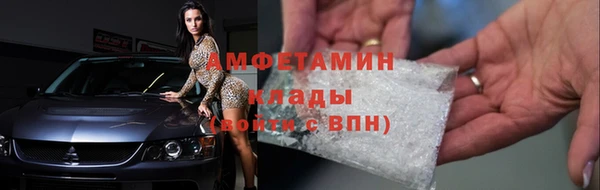 соль ск Осинники