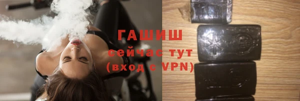 COCAINE Осташков