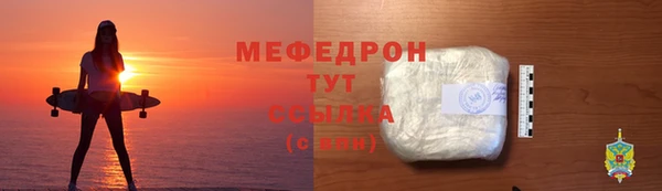 COCAINE Осташков