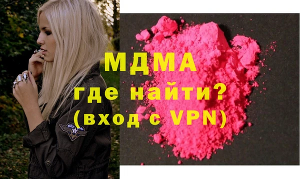 соль ск Осинники