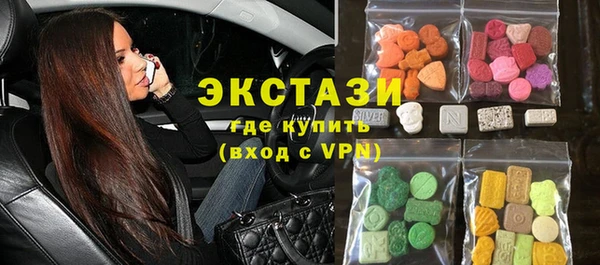 COCAINE Осташков