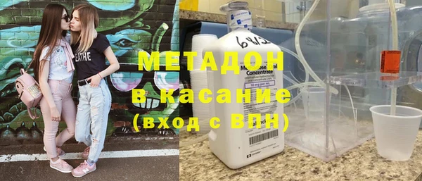 COCAINE Осташков