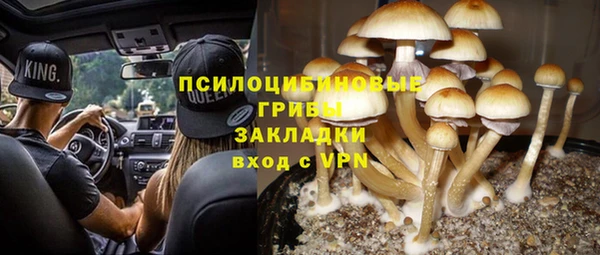 COCAINE Осташков