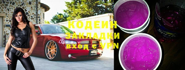 дживик Инсар
