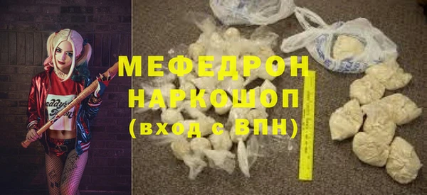 соль ск Осинники