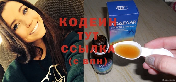 COCAINE Осташков