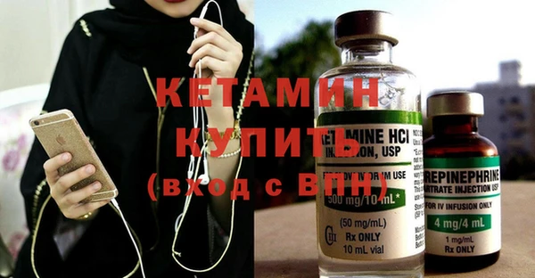COCAINE Осташков