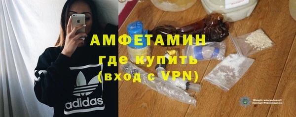 COCAINE Осташков