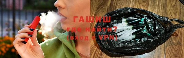 COCAINE Осташков