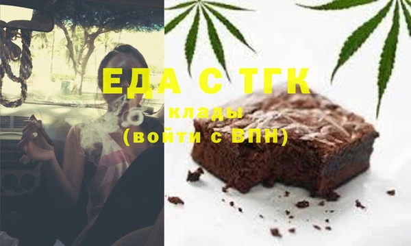 соль ск Осинники