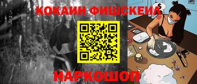 COCAINE Гусиноозёрск