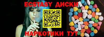 альфа пвп Гусев