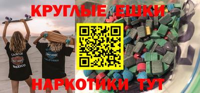 COCAINE Гусиноозёрск