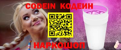 альфа пвп Гусев