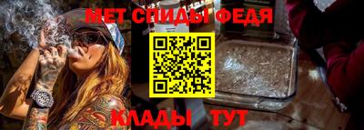 альфа пвп Гусев