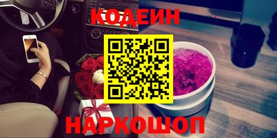 альфа пвп Гусев