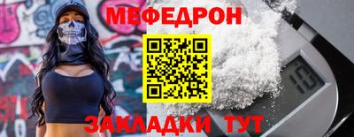 COCAINE Гусиноозёрск