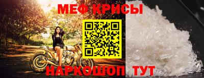 альфа пвп Гусев