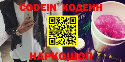 альфа пвп Гусев