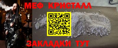 COCAINE Гусиноозёрск
