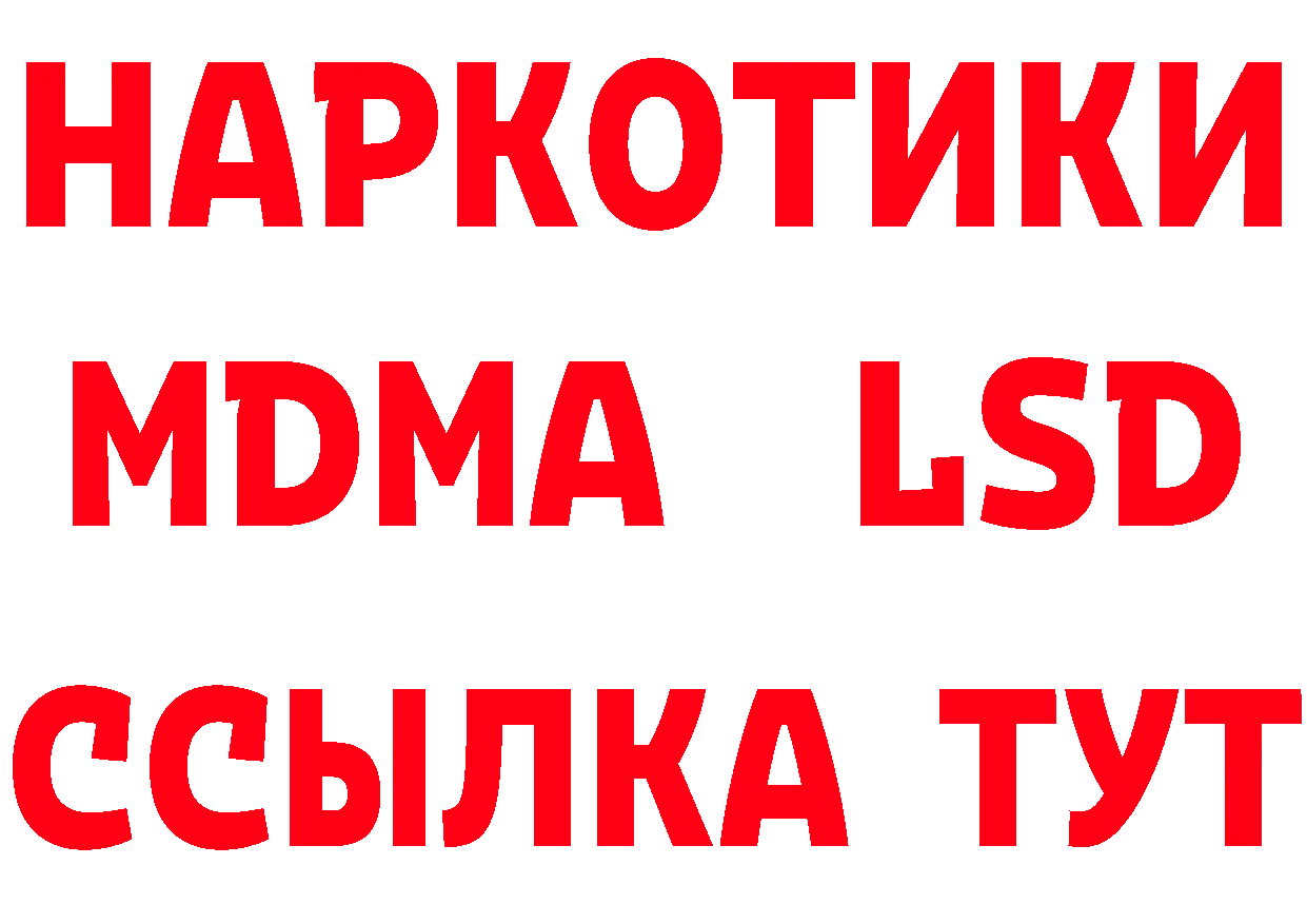 Виды наркоты сайты даркнета официальный сайт Родники