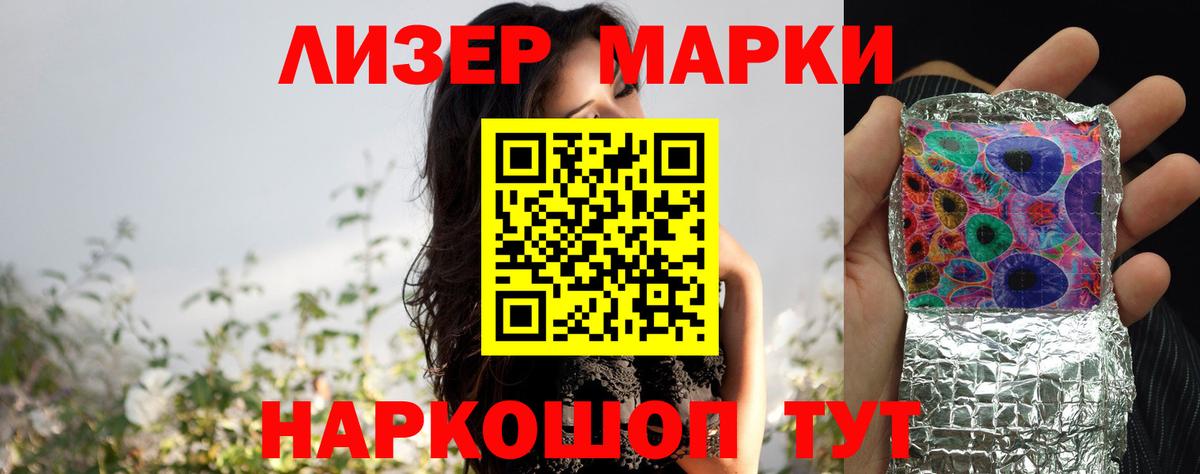 Родники  Лсд 25 экстази кислота  Вход с VPN 