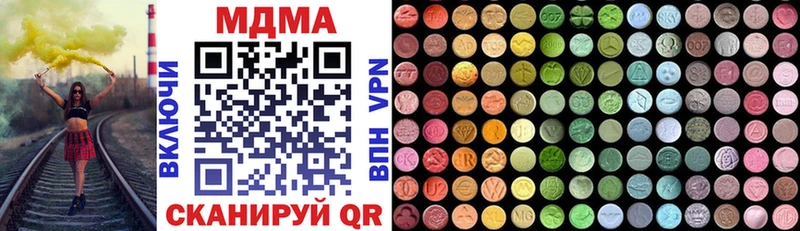 MDMA Molly купить Родники