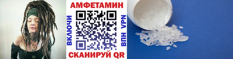 Первитин Декстрометамфетамин 99.9%  Родники 