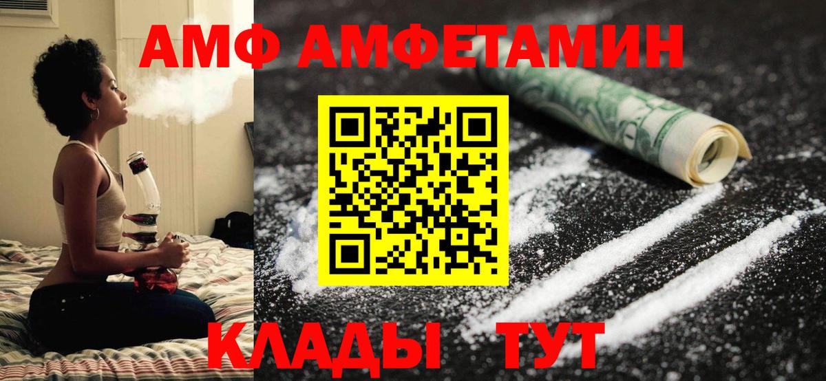 МЕТАМФЕТАМИН кристалл Родники