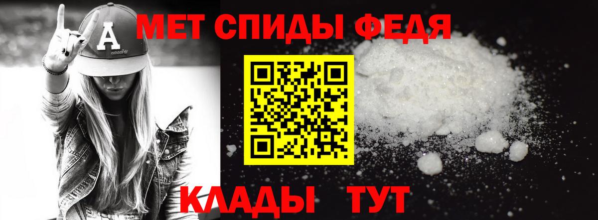 МЕТАМФЕТАМИН винт  Вход с VPN  Родники  МЕТАМФЕТАМИН винт 