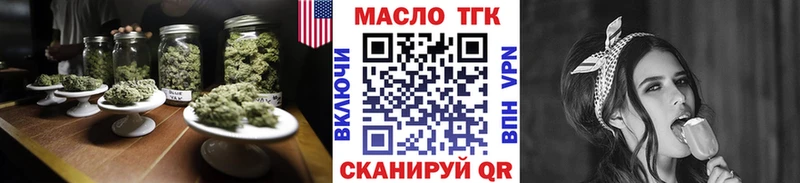 ТГК жижа  Родники 