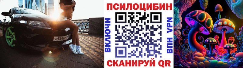 Псилоцибиновые грибы ЛСД  Родники 