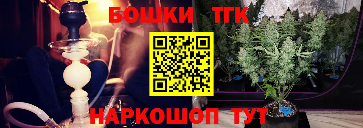 Бошки Шишки сатива  Вход с VPN  Родники  Каннабис семена  Канабис AK-47  Марихуана OG Kush 